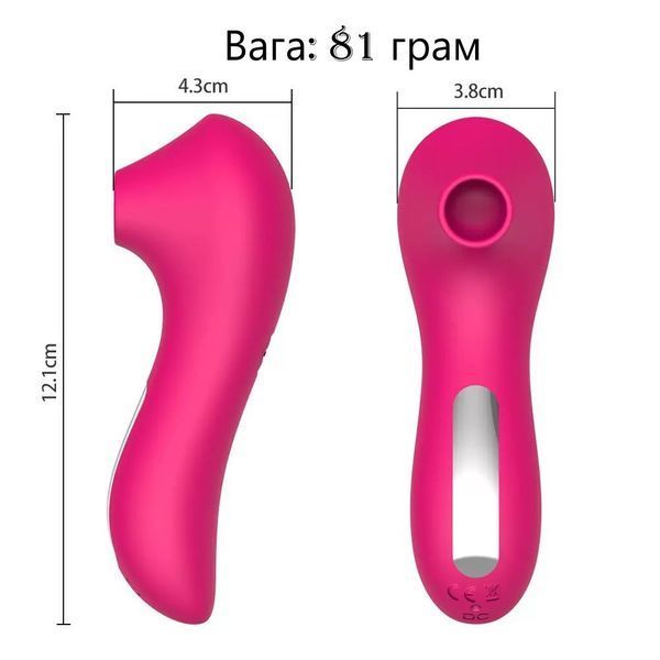 Вакуумный вибратор с USB зарядкой для стимуляции 005420 фото Вакуумный вибратор с USB зарядкой для стимуляции 005420 фото