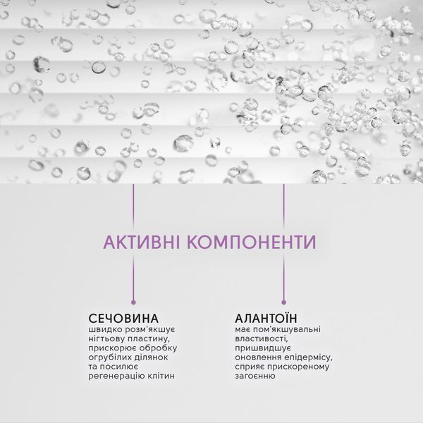 Смягчающее средство от вросших ногтей Shelly 30 мл 003493 фото Смягчающее средство от вросших ногтей Shelly 30 мл 003493 фото