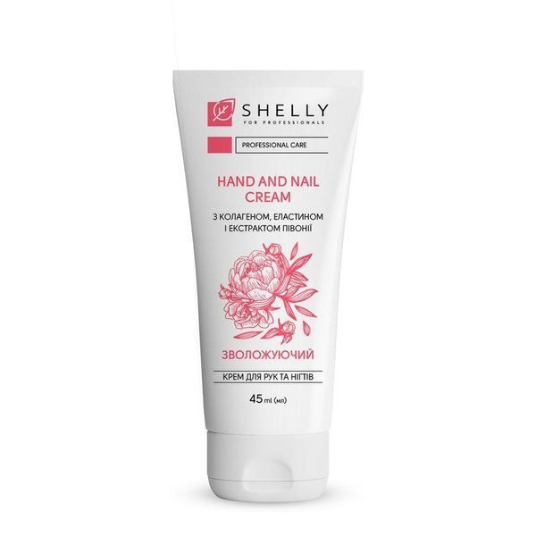 Крем для рук и ногтей с коллагеном, эластином и экстрактом пиона Shelly 45 мл 003195 фото Крем для рук и ногтей с коллагеном, эластином и экстрактом пиона Shelly 45 мл 003195 фото