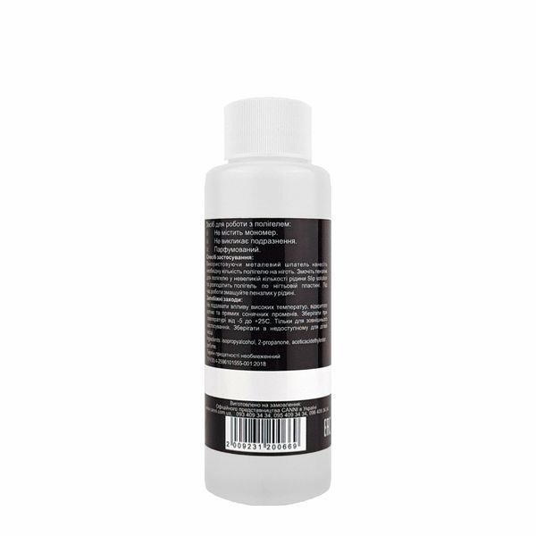 Жидкость для работы с полигелем (акригелем) Slip solution CANNI, 120 ml 003805 фото Жидкость для работы с полигелем (акригелем) Slip solution CANNI, 120 ml 003805 фото