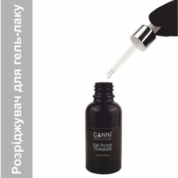 Canni Разбавитель для гель-лака / Gel polish thinner , 30 ml 003806 фото