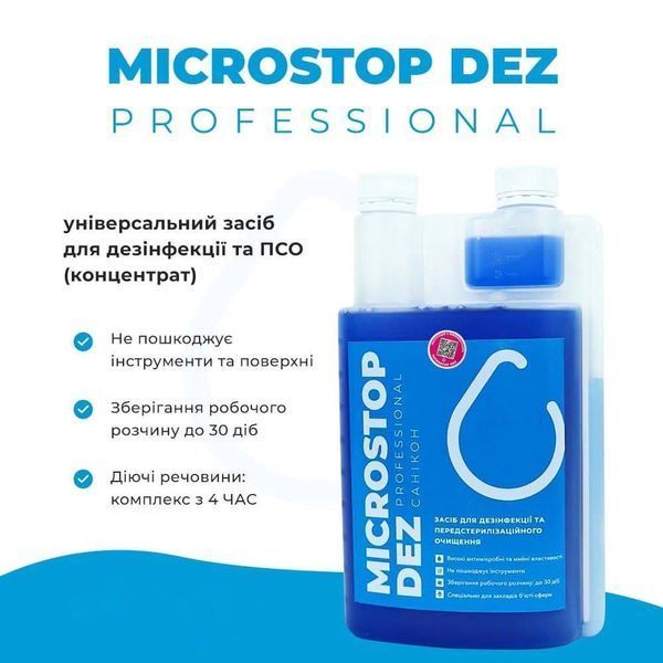 Засіб для дезінфекції Microstop Dez Professional Дезекон 1л 002683 фото