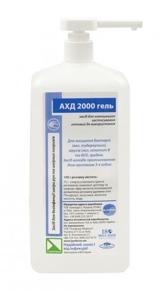 Антисептик спиртовмісний - Бланідас 2000 - гель 1000 мл 000013 фото