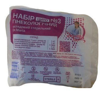 Набор гинекологический №3 смотровой стерильный 002686 фото