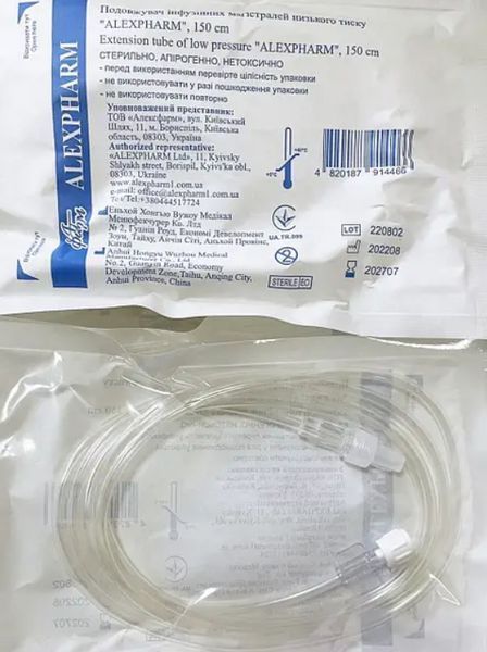 Подовжувач інфузійних магістралей низького тиску "ALEXPHARM" (150 см) 004904 фото