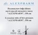 Подовжувач інфузійних магістралей низького тиску "ALEXPHARM" (150 см) 004904 фото 3