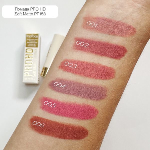 Матовая помада для губ TopFace "Soft Matte Lipstick" PT158 (4 г) 005444 фото