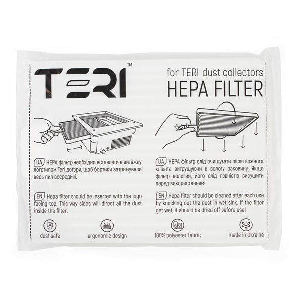 HEPA фильтр для встраиваемой вытяжки Teri 500/600/Turbo 005156 фото HEPA фильтр для встраиваемой вытяжки Teri 500/600/Turbo 005156 фото