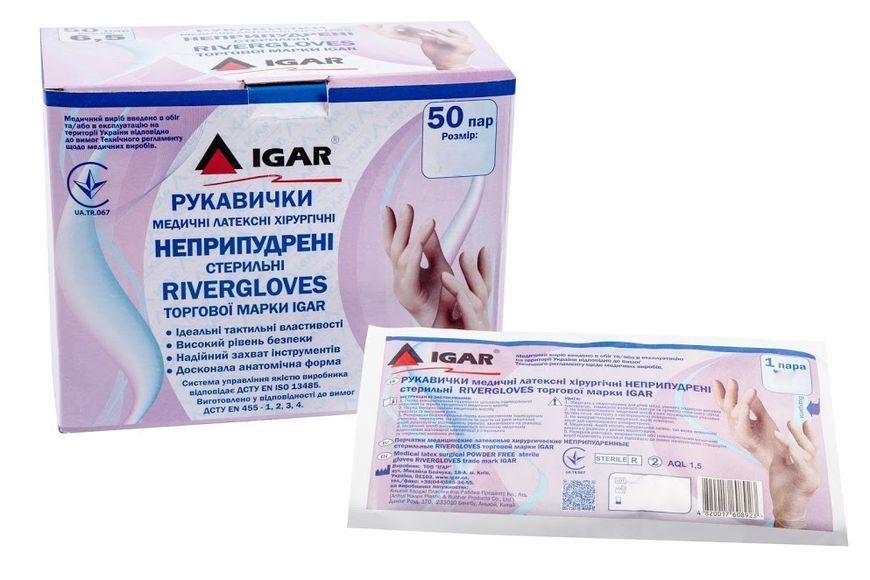 Перчатки латексные стерильные неопудренные IGAR Хирургические Rivergloves 6.5 004194 фото Перчатки латексные стерильные неопудренные IGAR Хирургические Rivergloves 6.5 004194 фото