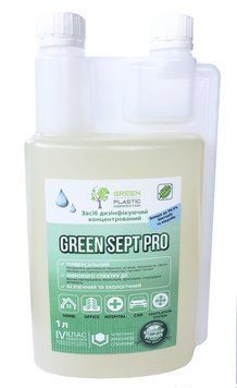 Засіб дезінфікуючий ГрінСепт ПРО (GreenSept PRO) 1000мл 000879 фото