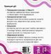 ZOLA Активатор для хни 30ml 004981 фото 3