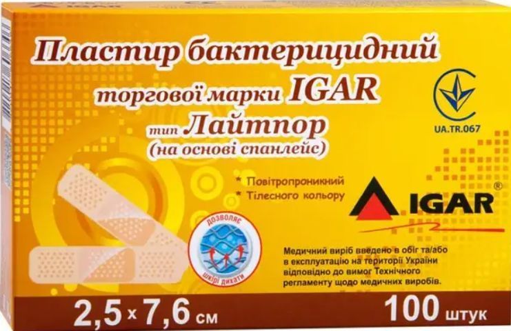 Пластырь бактерицидный IGAR Лайтпор (на основе спанлейса) 2,5 х 7,6 см (100шт/уп) 004214 фото Пластырь бактерицидный IGAR Лайтпор (на основе спанлейса) 2,5 х 7,6 см (100шт/уп) 004214 фото
