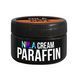 Nila Cream Paraffin Cаfe Холодний Крем-парафін для рук та ніг Кафе, 100мл 005246 фото 2
