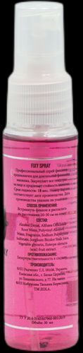 ZOLA Фіксатор-спрей для макіяжу 30 мл 004942 фото